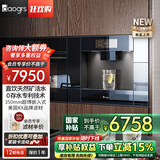daogrs 意大利 V3xs/V5b饮水机家用净水机嵌入式直饮机管线机净水器一体机即热式冰水净饮壁挂式餐边柜 V3xs-天然矿活水