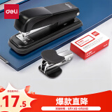 得力（deli）【超级爆款】得力(deli)钢制耐用办公订书机套装(订书器 起钉器 订书钉) 适配12#钉 办公黑色0359