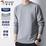 啄木鸟（TUCANO）圆领毛衣男士时尚简约针织衫舒适保暖百搭男装上衣打底衫 浅灰4XL