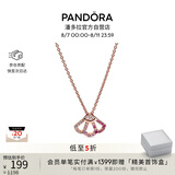 潘多拉（PANDORA）粉色扇子锁骨链女气质简约精致七夕情人节礼物送女友