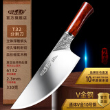 御品名刀V金特制钢厨师屠宰刀剔骨专用刀锋利割肉刀商用杀猪肉分割刀菜刀 分割刀【血丝檀】超锋利 特耐切