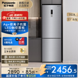 松下（Panasonic） 两门冰箱322升风冷无霜银离子除菌节能家用小型双开门电冰箱小双门NR-EB32S1-S