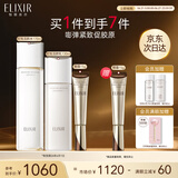 怡丽丝尔（ELIXIR）胶原焕新水乳+纯A小金管眼霜15g套装礼物（有效期26年6月1日）