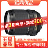尼康/Nikon 18-105 18-200 18-300半画幅镜头二手镜头 AF-S DX18-140 F卡口F3.5-5.6 99新