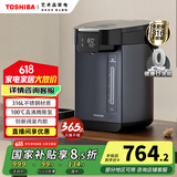 东芝（TOSHIBA）10重安全保护316L母婴级不锈钢电热水瓶5升电热水壶 恒温除氯 光感节能 TP-50DRTC(H)