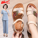 回力妈妈凉鞋中老年女5060岁新款夏季防滑软底老人真皮奶奶0679米色37