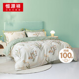 恒源祥纯棉被套单件 100%新疆棉四季隔脏被罩可水洗被子套 220*240cm