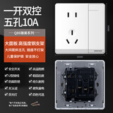 鸿雁Q86开关插座86型墙面暗装电源无边框大板USB家用开关 Q86白色 一开双控五孔
