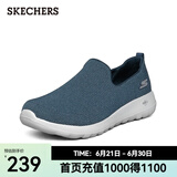 斯凯奇（Skechers）男鞋夏季透气舒适一脚蹬休闲鞋轻便健步中老年百搭防滑运动鞋 54609-海军蓝色/灰色/NVGY 42