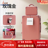 袋鼠（KANGAROO）多功能行李箱大容量拉杆箱男大号皮箱密码箱女生大号旅行箱登机箱 B607【玫瑰金】多功能-子母箱 26英寸 【中长途出行】