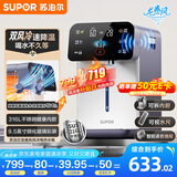 苏泊尔（SUPOR）龙卷风风冷电热水瓶小魔方 5L电热水壶烧水壶 316L可拆内胆 多段保温恒温饮水机SW-50T302Max