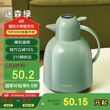 物生物（RELEA）保温壶家用玻璃内胆暖水瓶学生宿舍暖壶居家热水壶大容量显温暖壶