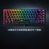 雷蛇（Razer） 黑寡妇蜘蛛V3 机械键盘有线键盘游戏键盘 RGB电竞少女馆 68键迷你无线版黄轴（幽灵布丁键帽）
