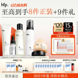 hfp美白保湿护肤品套装补水乳精华面霜清爽氨基酸洗面奶男女生日礼物