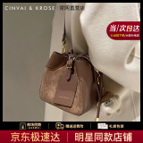 CINVAI&KROSE官网小c&k包包女款2025年斜挎包女士通勤单肩包水桶包生日礼物女 法兰绒棕-送女友老婆礼物实用