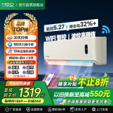美博（MBO）大1/1.5/2/3匹壁挂式空调挂机家用全直流变频冷暖智能节能静音自清洁独立除湿纯铜双排管 青春缤纷 大1匹 一级能效 【冷暖变频】珊瑚玉