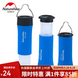 NatureHike挪客 露营帐篷灯 户外野营灯led 多功能三合一营地照明灯 蓝色