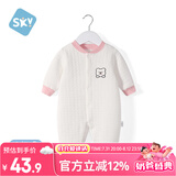 舒贝怡新生儿连体衣新春款婴儿衣服男女童哈衣满月宝宝可爱爬爬服粉59CM