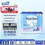 诺优能（Nutrilon）荷兰牛栏易乐罐儿童配方奶粉6段(3岁以上)400g欧洲原装进口