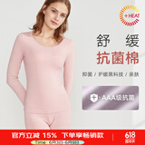 曼妮芬暖衣套装抗菌百搭打底秋衣秋裤女士暖套装圆领贴身 100 粉色 XL 170