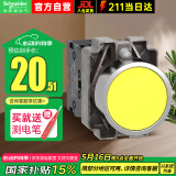施耐德电气按钮开关 XB2B 黄色 金属 按钮 XB2BA51C 平头按钮