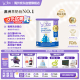 Bubs 澳洲 A2儿童成长学生 羊奶粉600g（3-12岁) 乳铁蛋白+益生菌