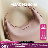 Amazing Song乙颂半月包小号百搭高级感女包单肩斜挎包月牙腋下包母亲节礼物