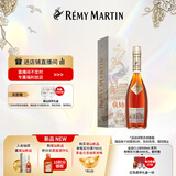 人头马（Remy Martin）洋酒 CLUB优质香槟区干邑白兰地 500ml 潮汕限量版 父亲节送礼