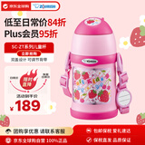 象印（ZO JIRUSHI）儿童水杯保温杯男女学生吸管杯户外运动便携杯子SC-ZT45粉色450ml