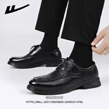 回力官方男鞋皮鞋男冬季正装鞋英伦风厚底商务鞋保暖鞋子男 黑色 42