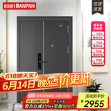 盼盼（Pan Pan）盼盼防盗门甲级家用安全门指纹锁子母门单门加高门头入户防撬防爆进户门 托莱多-子母门-2050*1170-外开 机械锁