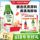 加加 南沙蚝油500g 挤挤装 上色增鲜提香 调料家用鲜味调味品蚝汁