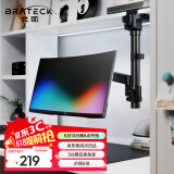 Brateck北弧 显示器支架 倒挂电脑支架 显示屏倒装支架 宿舍寝室支架 底座机械臂 适配17-40英寸 E500Pd黑