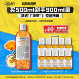 科颜氏（Kiehl's）金盏花植物精粹爽肤水500ml 祛痘控油生日礼物送女朋友