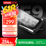 联想（Lenovo）拯救者风刃F9 AI压风式散热器实时调整散热涡扇降温适用苹果华为小米小新联想拯救者y7000p/r9000p