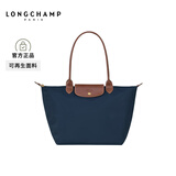 LONGCHAMP珑骧Le Pliage Original男女包大号长柄手提托特包腋下包