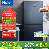 海尔（Haier）冰箱467升变频一级能效风冷无霜超薄十字对开四开门多门智能双循环大容量家用节能电冰箱国家补贴 新一级能效丨467升黑金净味丨三档变温丨母婴专区