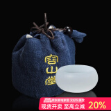 容山堂 茶杯羊脂玉瓷主人杯单杯个人公道杯玻璃大号琉璃品茗杯功夫茶具 羊脂玉瓷圆满杯+杯袋套装