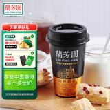 蘭芳園兰芳园港式丝袜奶茶0防腐剂 网红奶茶传家配方 280ml*6杯礼盒装