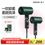 素士SOOCAS 电吹风机 家用大功率负离子护发吹风筒  H5白玫瑰 送女友 生日520礼物 H5白玫瑰礼盒（负离子-恒温护发）