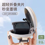 Jimmy Orange墨镜夹片男超轻开车专用太阳镜偏光镜片夹片式近视眼镜透灰色