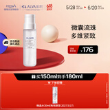 瑷尔博士酵萃精研肌律微晶水保湿修护紧致抗皱爽肤水保湿150ml