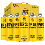 冰克斯青岛特产精酿原浆啤酒整箱黄啤白啤黑啤茶啤果啤礼盒1L大桶装国产 麦公子系列精酿原浆黄啤 1L 6桶 礼盒装