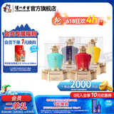 泸州老窖传世窖池酒天和顺 浓香型白酒 52度 500mL 4瓶 整箱装