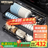 海蒂司（NBHAIDISI） 【加粗框架 】拉篮厨房橱柜304不锈钢双层抽屉式厨柜架碗碟内置 900柜体【四边加高款】