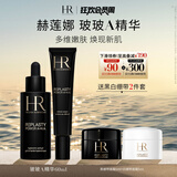 赫莲娜HR玻玻A精华液30mlx2礼盒紧颜丰盈护肤品化妆品生日礼物送女友