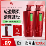 清盈顺柔大红瓶洗发水500g*2+垂坠质感护发素200g