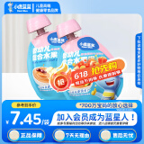 小鹿蓝蓝果泥婴幼儿宝宝水果泥富含vc宝宝辅食果泥吸吸袋零食婴标果泥 苹果草莓番石榴味80g*2袋 组合装