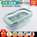 亚峰（yafeng）乌龟缸生态缸养乌龟专用缸饲养缸龟缸家用小乌龟小型鳄龟别墅  【北欧绿大号】+大礼包