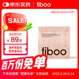 FIBOO爆料超模奶昔代餐粉高蛋白速食冲饮营养饱腹 莓莓轻乳味280g